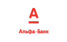 Банк Альфа-Банк в Арбаже
